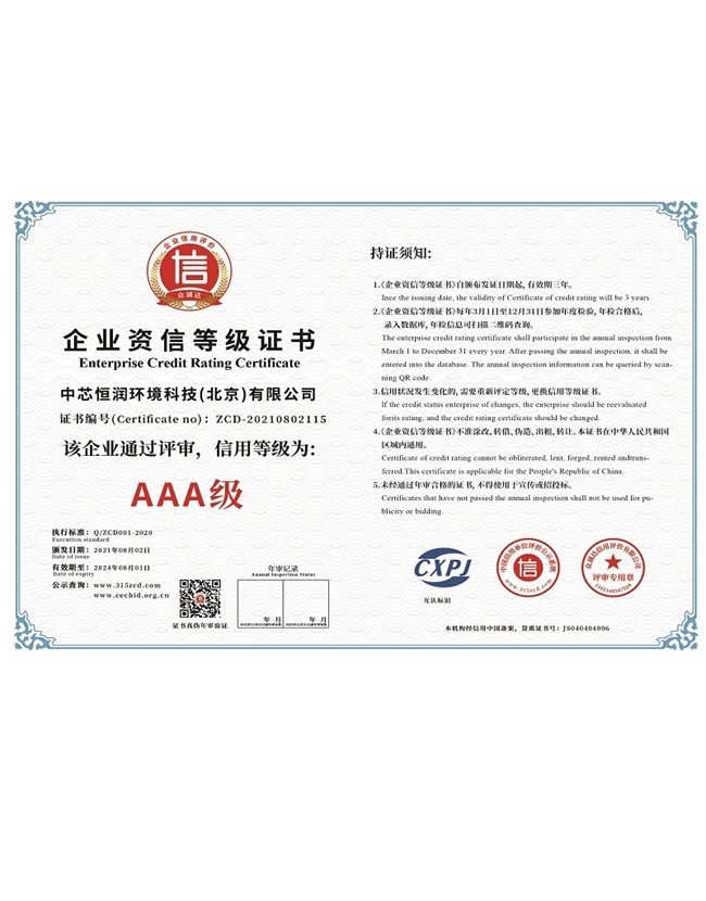 rb88随行版-rb88手机随行版登录入口