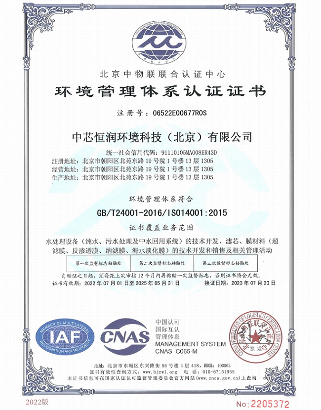 rb88随行版-rb88手机随行版登录入口