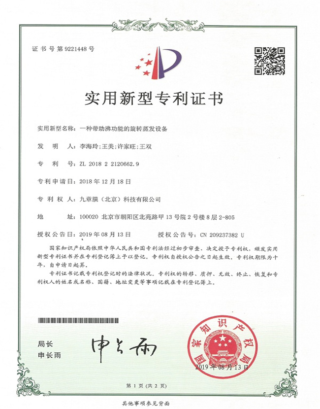 rb88随行版-rb88手机随行版登录入口