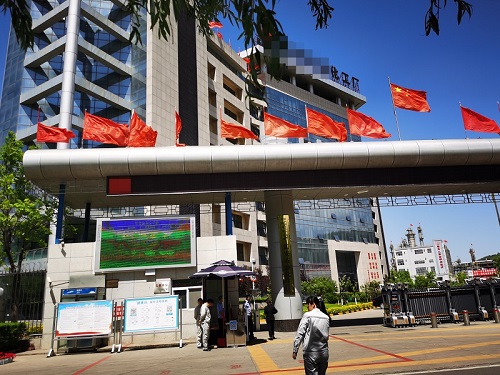 rb88随行版-rb88手机随行版登录入口