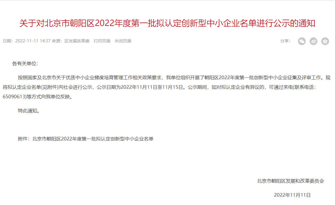 rb88随行版-rb88手机随行版登录入口